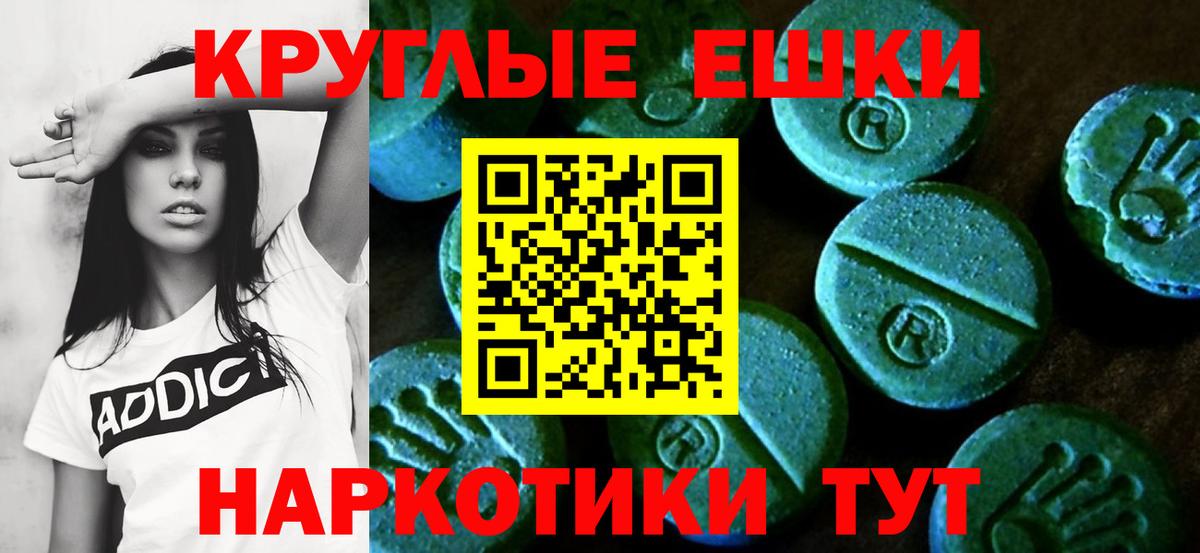 Шахты  где купить наркоту  Вход с VPN  Ecstasy Дубай  ЭКСТАЗИ VHQ 