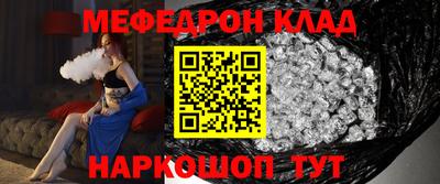 мефедрон мука Кимры