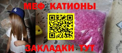 COCAINE Бугуруслан