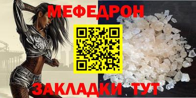 COCAINE Бугуруслан