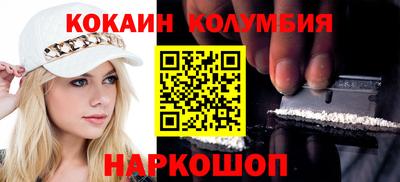 марихуана Бузулук