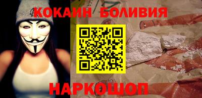 COCAINE Бугуруслан