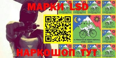 марихуана Бузулук