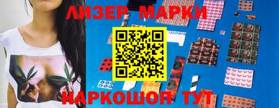 кокаин VHQ Кинель