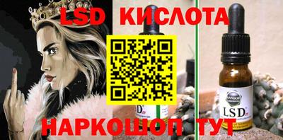 марихуана Бузулук