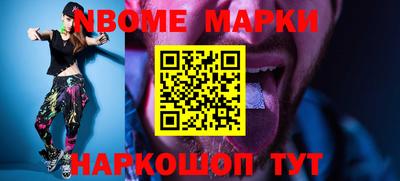 ALPHA PVP Кингисепп