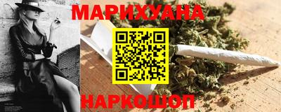 марихуана Бузулук