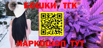 марихуана Бузулук