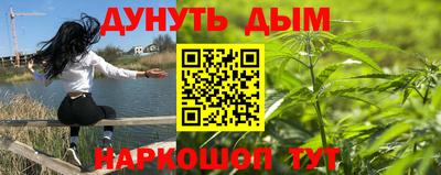 марихуана Бузулук