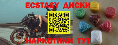 COCAINE Бугуруслан