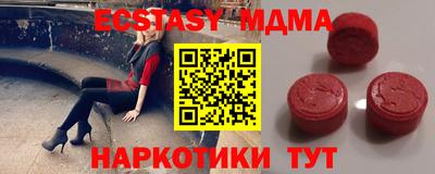 COCAINE Бугуруслан