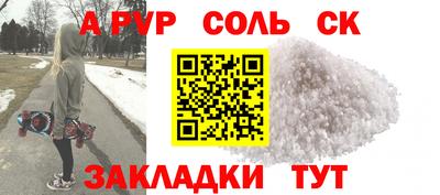 гидропоника Будённовск
