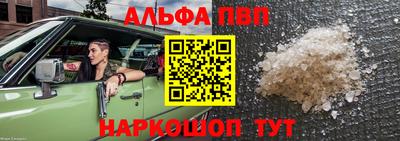 марихуана Бузулук