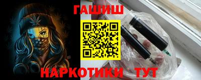 марихуана Бузулук