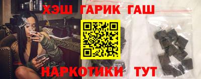 марихуана Бузулук