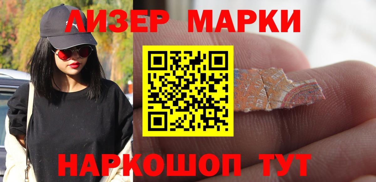 Шахты  ЛСД экстази  Вход с VPN  KRAKEN ССЫЛКА  ЛСД экстази ecstasy 