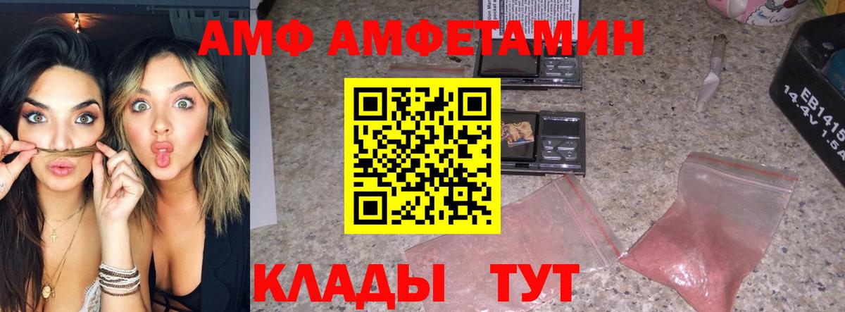 Метамфетамин мет Шахты