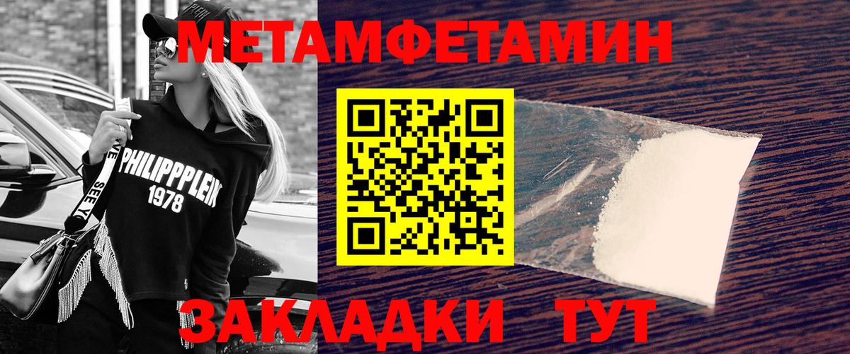 НБОМе Шахты