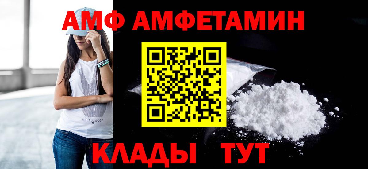 Шахты  МЕТАМФЕТАМИН кристалл  Вход с VPN 
