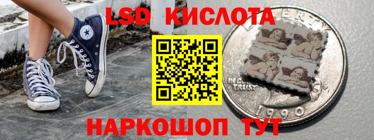 Марки 25I-NBOMe 1,8мг  Вход с VPN  Марки N-bome  Шахты 