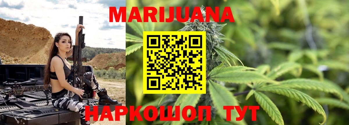 Канабис SATIVA & INDICA  Бошки Шишки ГИДРОПОН  Шахты  Вход с VPN  Конопля сатива 